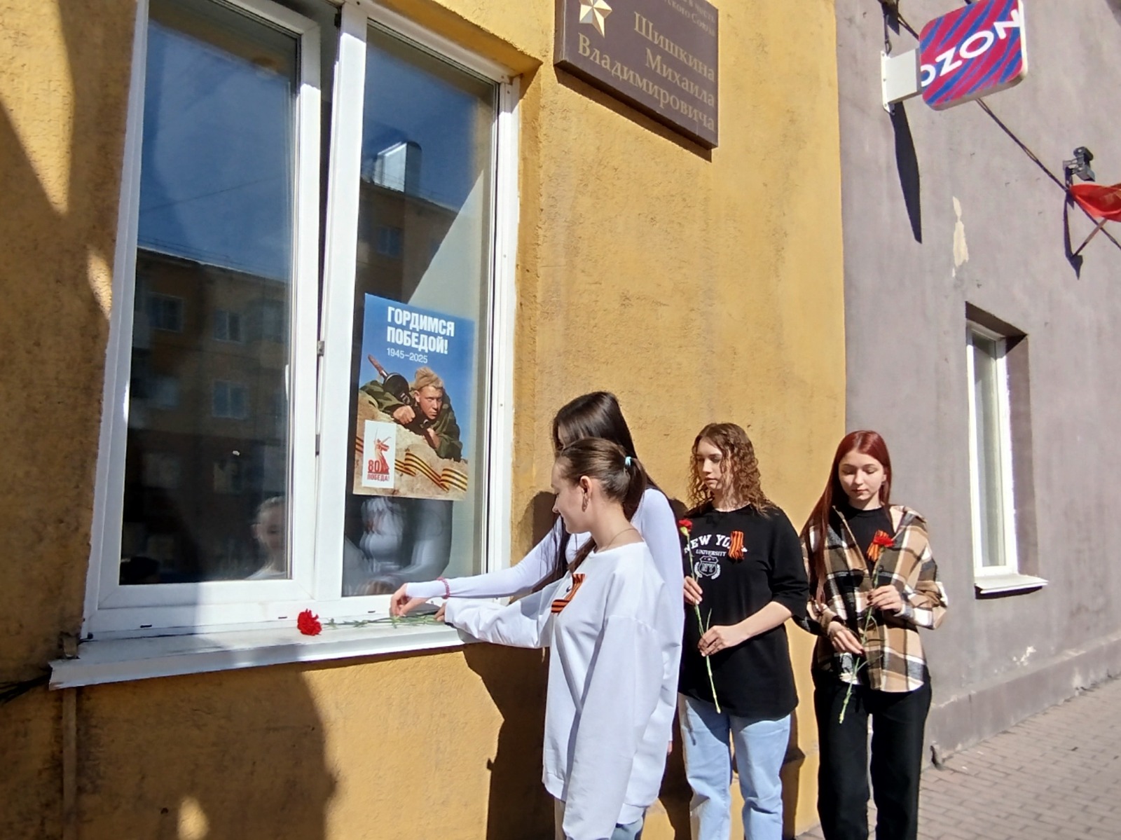 Патриотическая_акция_Красная_гвоздика_1.jpeg