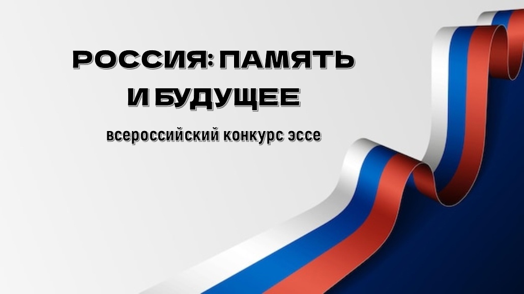 заставка.jpg